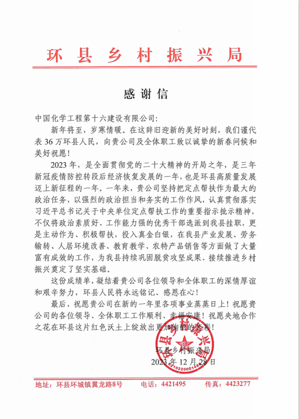 1707305889433254.png 源4444444444444444.png