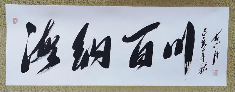 6036039bf192a.jpg 微信图片_20210224152513.jpg