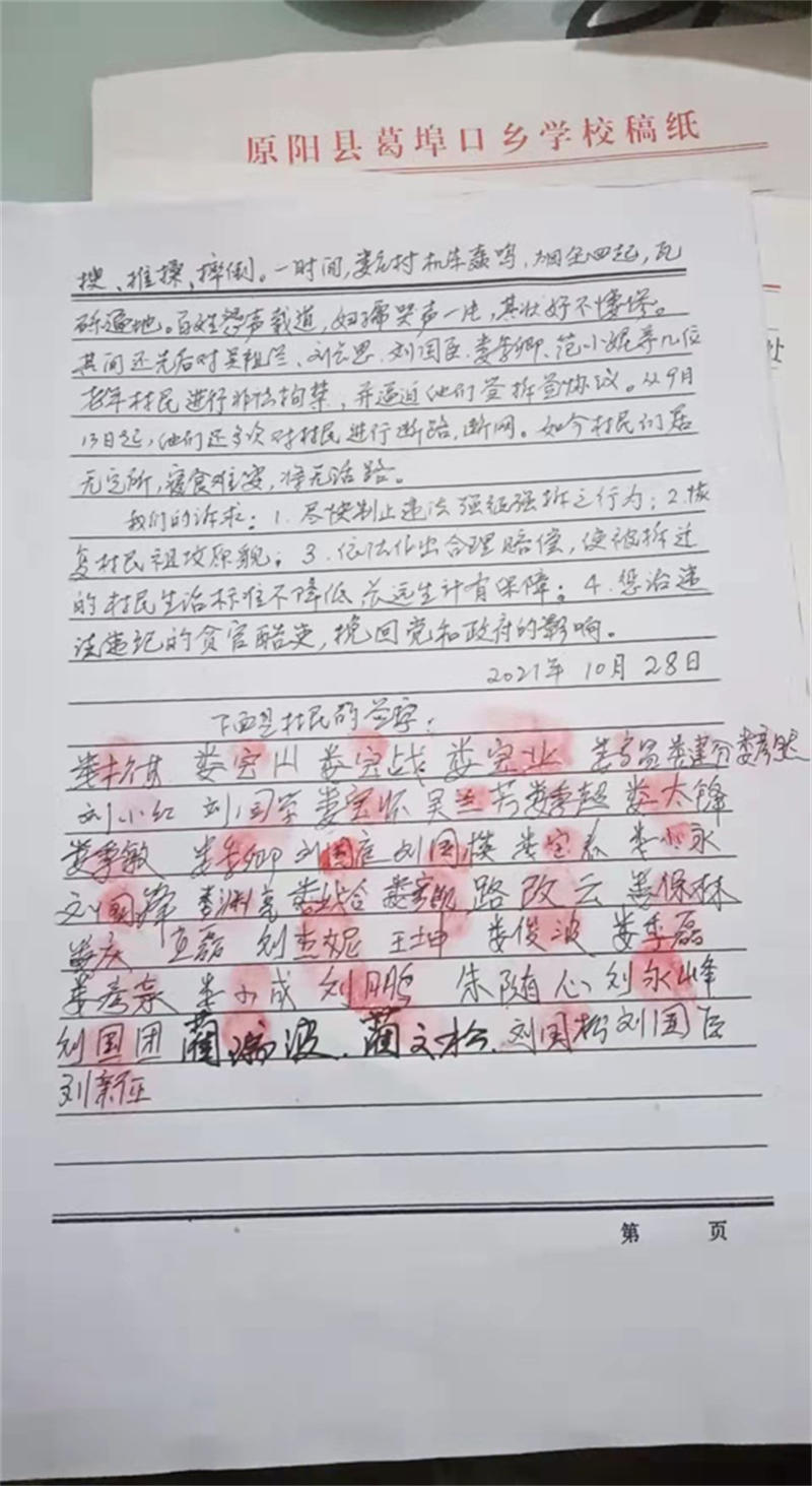 617f4569b6130.jpg 88888.jpg