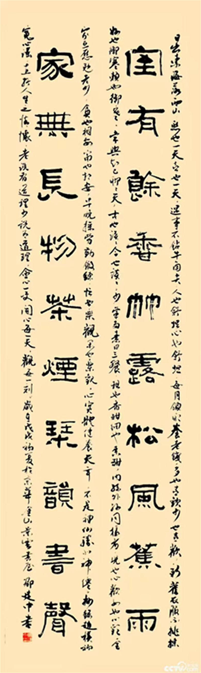 62b097eb95300.jpg 09.jpg