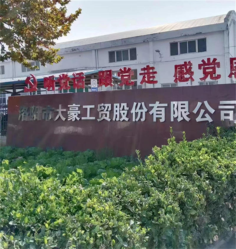 637a28bf54edc.jpg 02.jpg