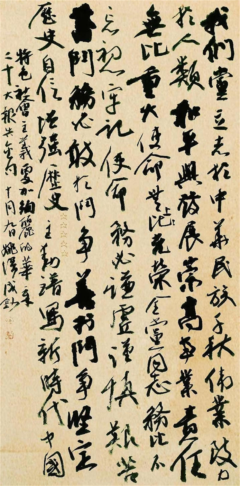 6381d68be3fc7.jpg 017.jpg