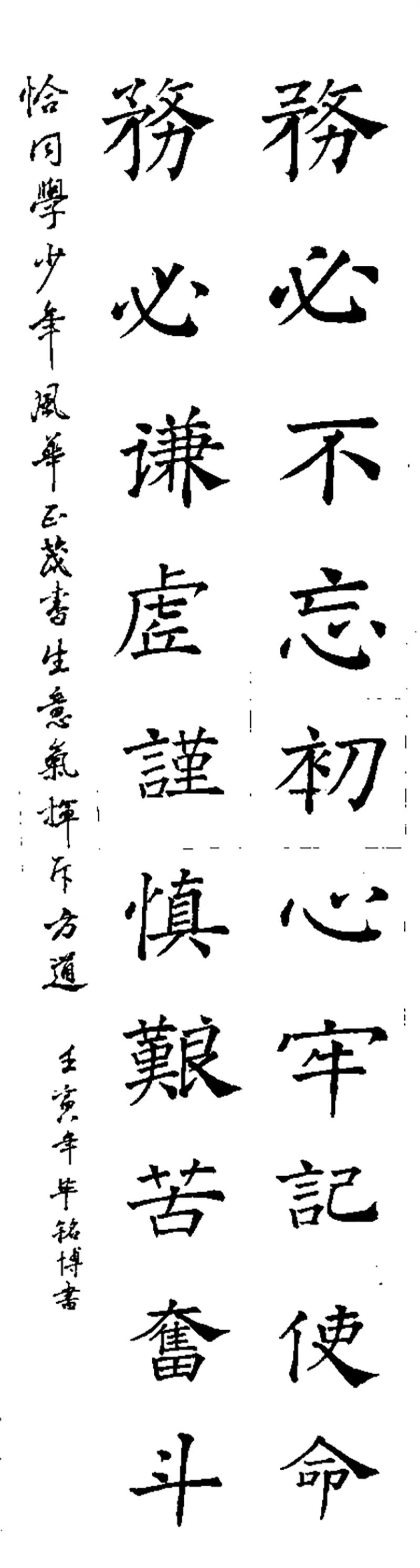 6381d7748b724.jpg 023.jpg