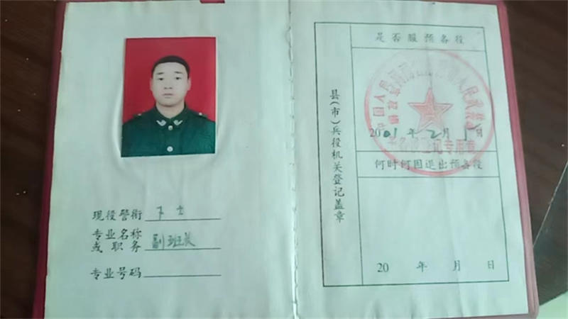 6464d9a7734c0.jpg 就11111111111111.jpg