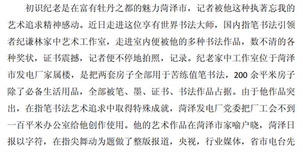 64b6a4dad99f7.png 文字2222222222222222222.png