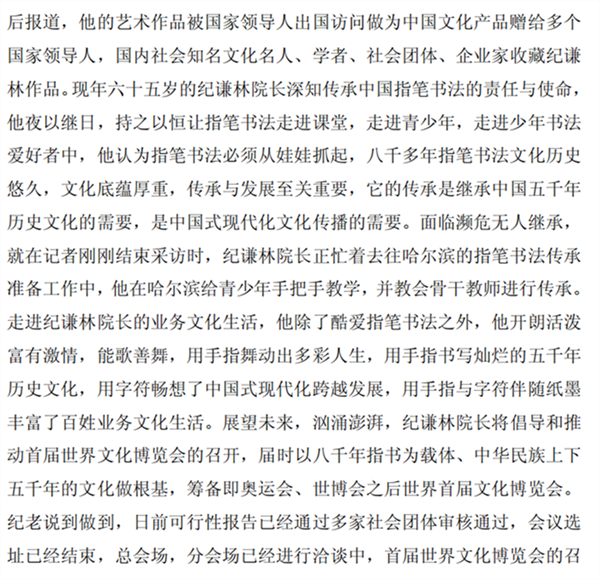 64b6a4f187785.png 文字33333333333333.png