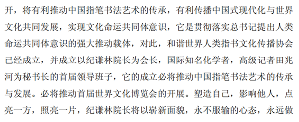 64b6a507b3892.png 文字44444444444444444.png