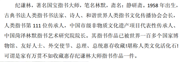 64b6a54b965e9.png 文字77777777777777777.png