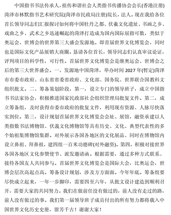 64b6a5698d841.png 文字999999999999999999.png