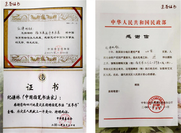 64b6a5b469f4d.png 冯13 14.png