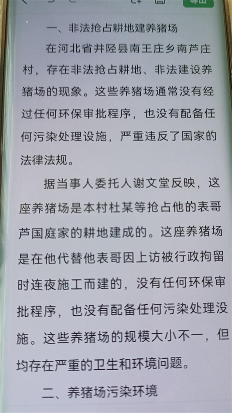 64f021b6364dd.jpg 在33333333333333.jpg