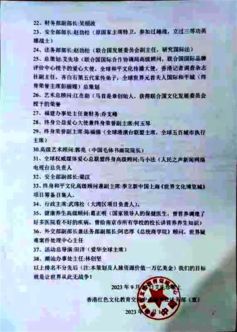 65195fa9e48d4.jpg 去22222222222222.jpg