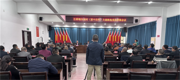 推行农村集体产权公开交易  发展壮大村级