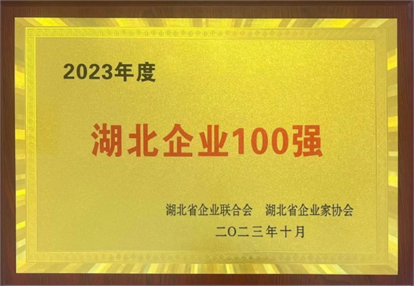 654824aec7b15.png 通天塔111111111111111.png