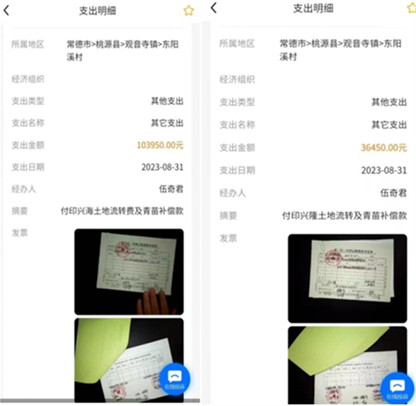 65521b5f8c7f0.png 在22222222222222.png