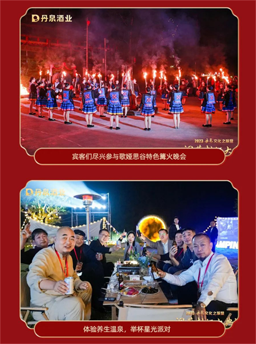 657017ef5b8ee.png 酒333333333333333.png