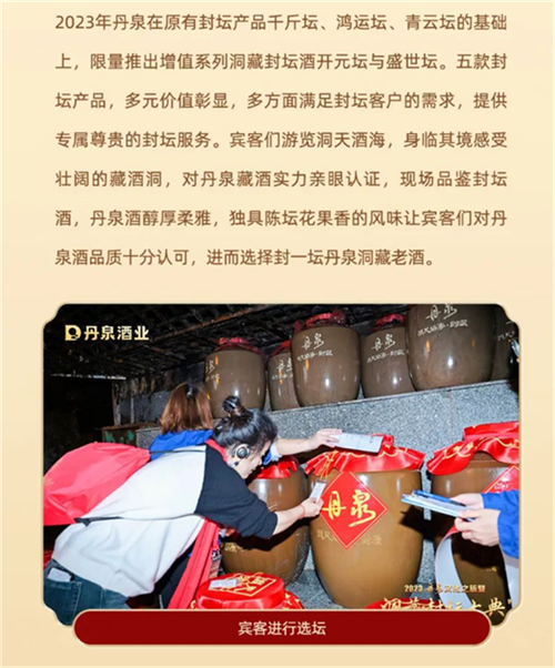 657018214fd5d.png 酒555555555555555555.png