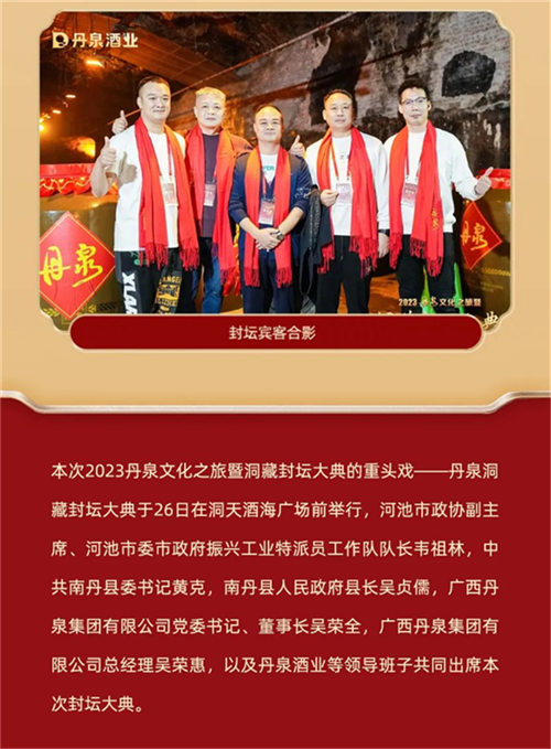 6570184904bf7.png 酒77777777777777777.png