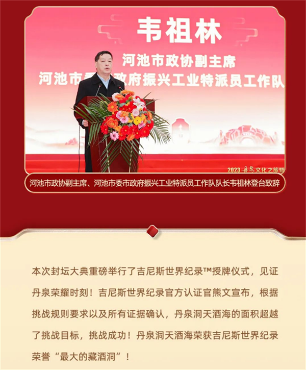 65701875eacc3.png 酒9999999999999999.png