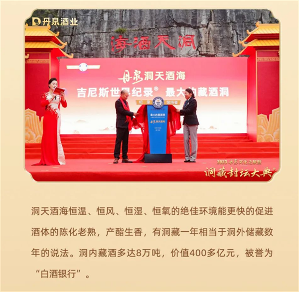 6570188781789.png 酒10.png