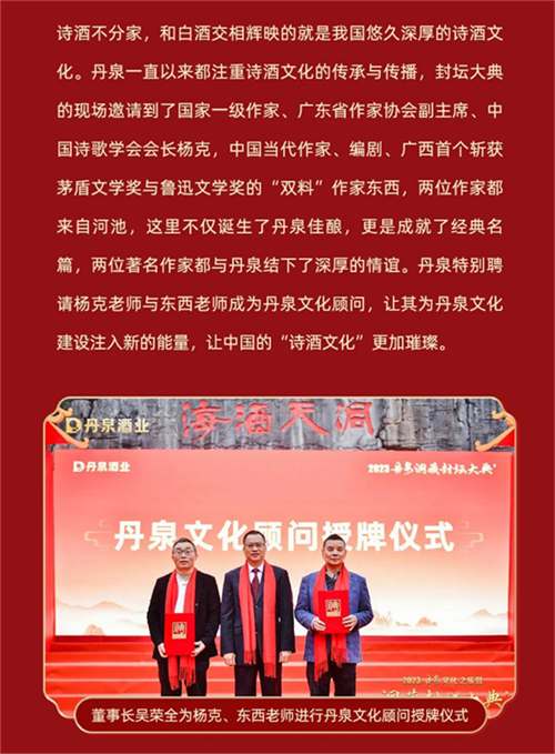 657018a89b347.png 酒12.png