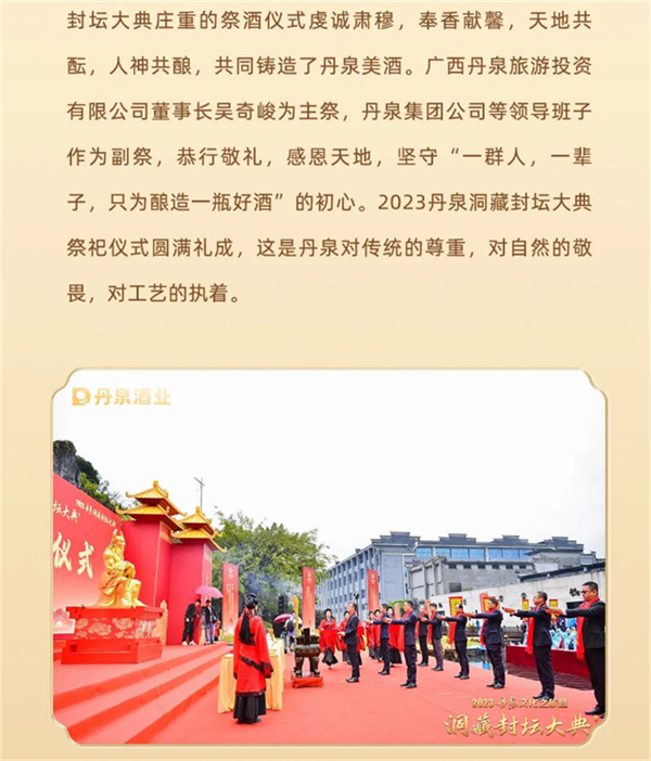 657018bec2521.png 酒13.png