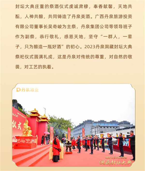 657018d14dea1.png 酒14.png