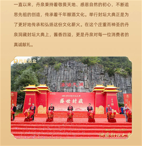 657018e427e51.png 酒15.png