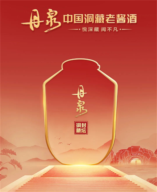 65701906b49d3.png 酒17.png