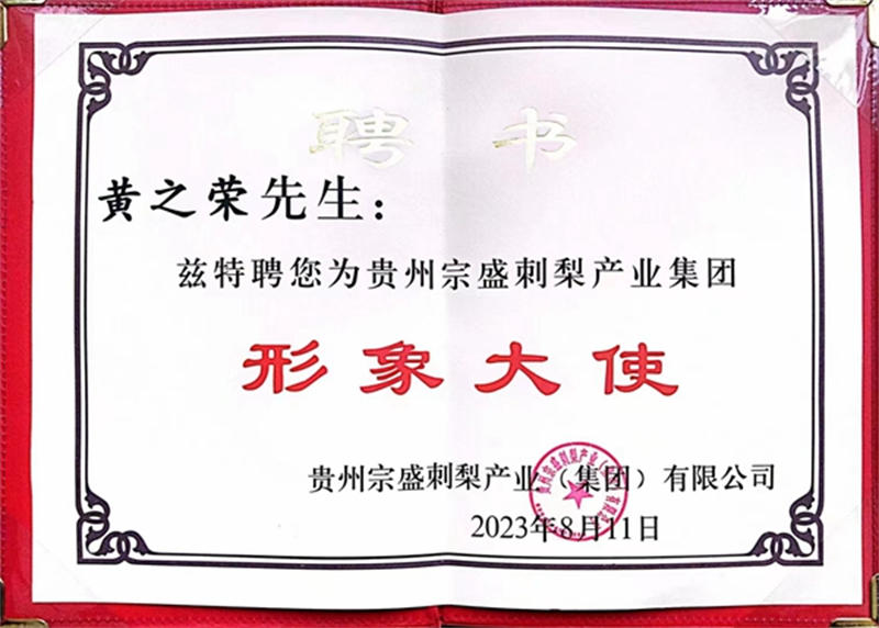 6598c28f1c2da.jpg 啊22222222222222.jpg