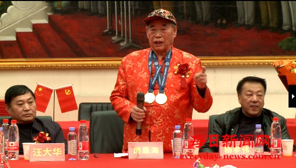 热烈庆祝世界名人厉恩海欧洲夺冠暨北京宴酒