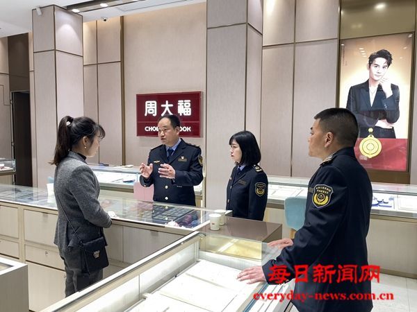 “一口价”黄金首饰误导消费者， 湖北省公