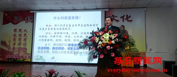 孙魁带着“母爱与家教”公益课程走进安阳第