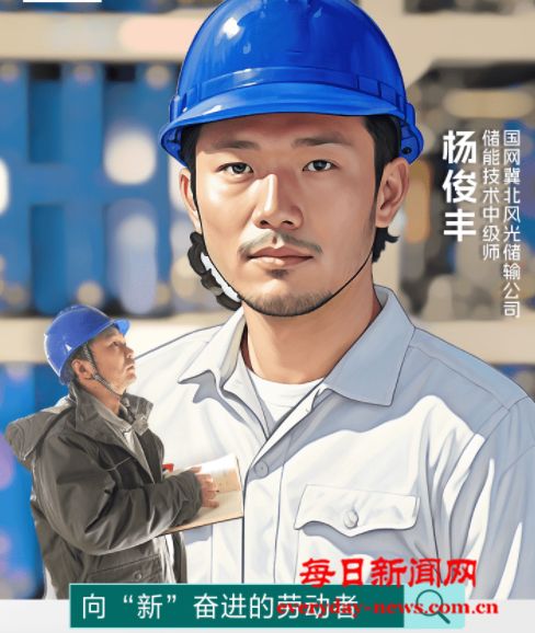 追光的你|变革浪潮中，劳动者向“新”奋进