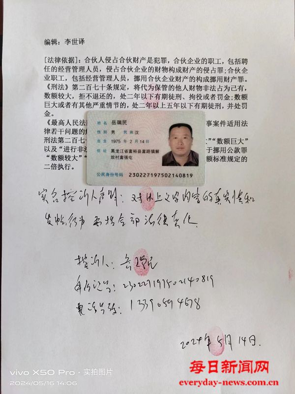 按6666666666666.jpg 按6666666666666.jpg