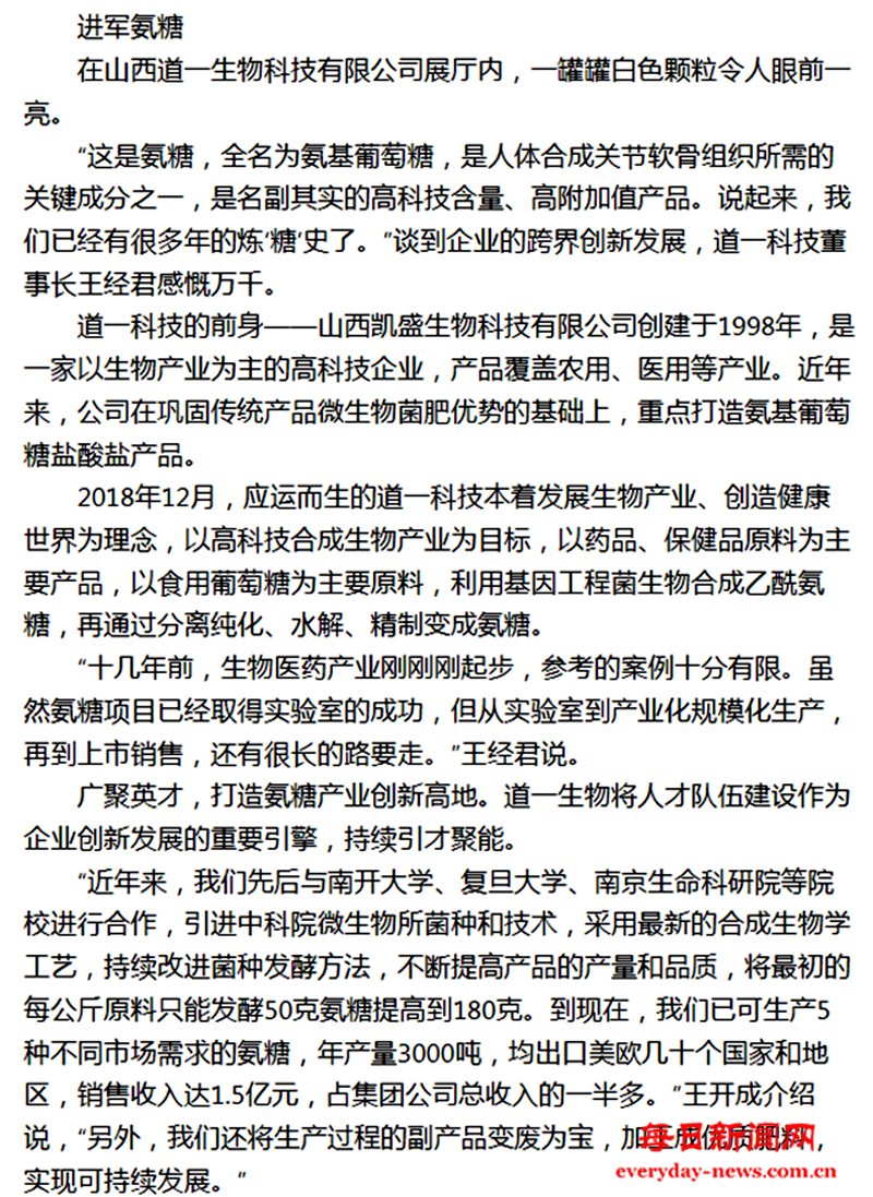 央333333333333333333333.png 央333333333333333333333.png