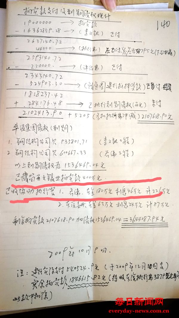 额33333333333333333.jpg 额33333333333333333.jpg