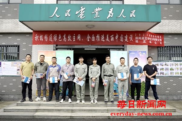 微信图片_20240606141820.jpg 微信图片_20240606141820.jpg