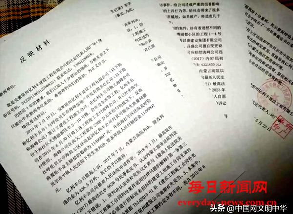 内蒙：类案不同判 合法权益怎保障
