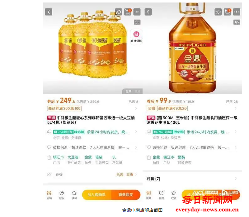 啊啊22222222222222222.png 啊啊22222222222222222.png