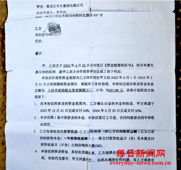 333333333333333.png 333333333333333.png