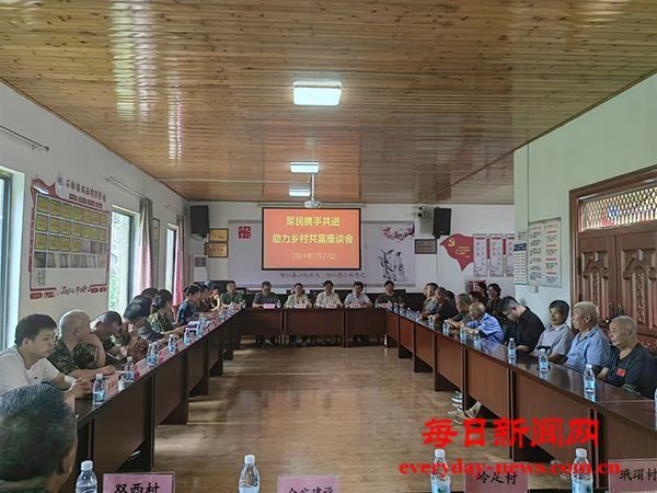 浙江石林镇-喜迎八一建军节  共筑军民鱼