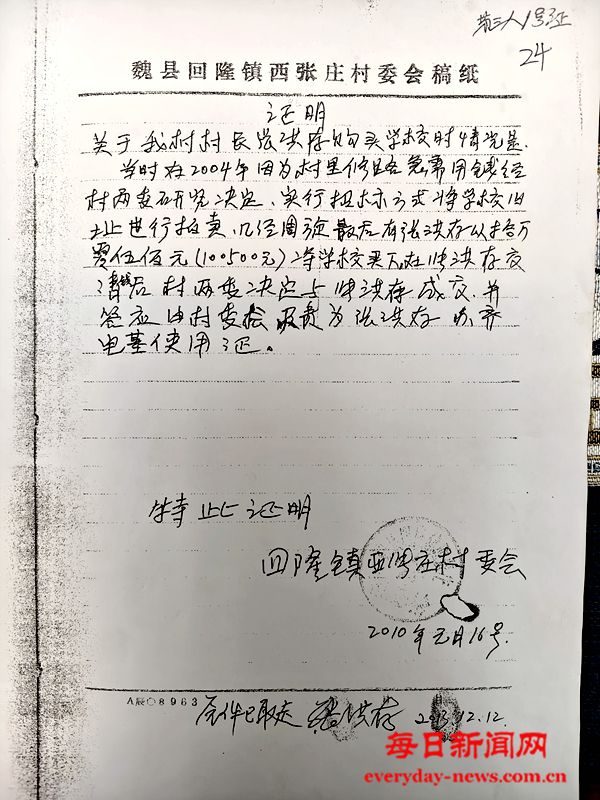 证明2.jpg 证明2.jpg