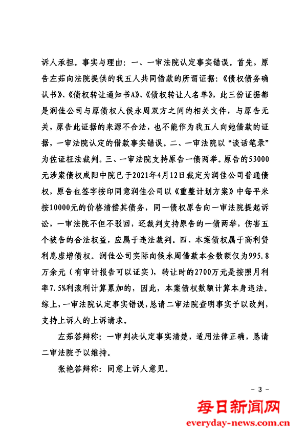 图片34.png 图片34.png