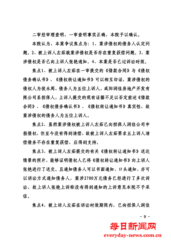 图片40.png 图片40.png