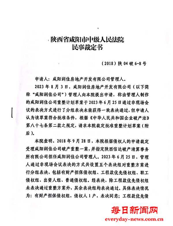 图片43.png 图片43.png