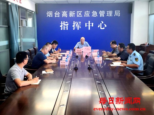 烟台高新区应急管理局召开金属冶炼企业集中