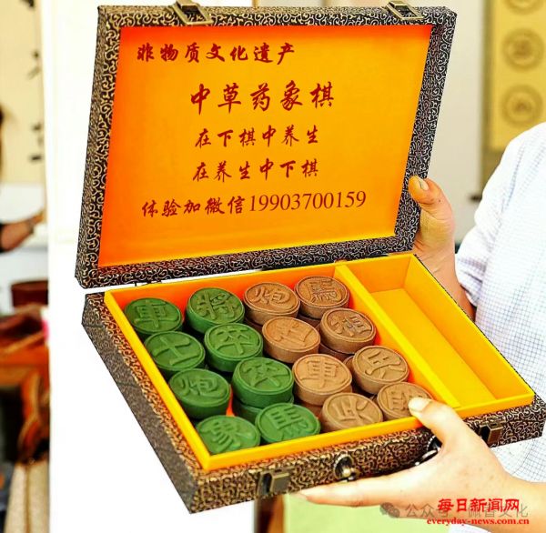 河南商丘首创第一副中药象棋