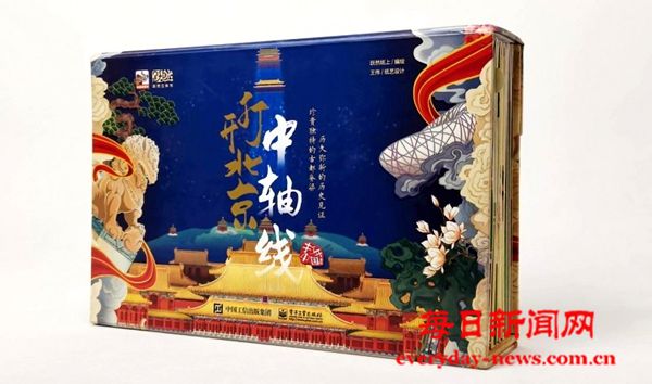 202410081151021550921984.jpeg 202410081151021550921984.jpeg