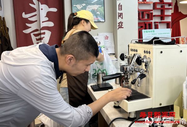 观云台｜在昆明 有家为孤独症患者提供就业